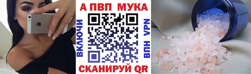 как найти закладки  сайты даркнета состав  А ПВП кристаллы  Сосенский 