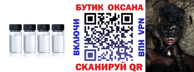 Бутират BDO  mega как зайти  Сосенский  как найти закладки 