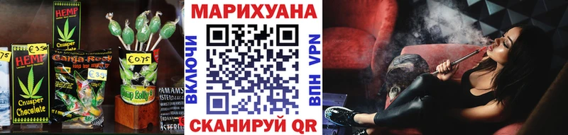 Еда ТГК марихуана мега ссылка Сосенский