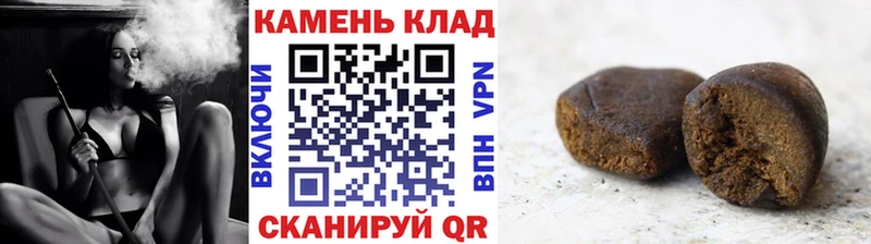 Гашиш убойный  дарнет шоп  Сосенский 
