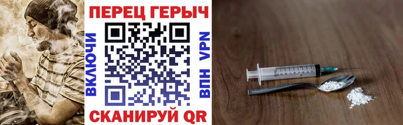 купить наркотики цена  это наркотические препараты  Героин VHQ  Сосенский 