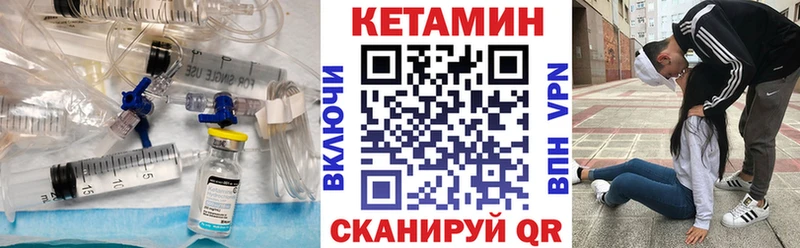 blacksprut вход  Сосенский  Кетамин ketamine 