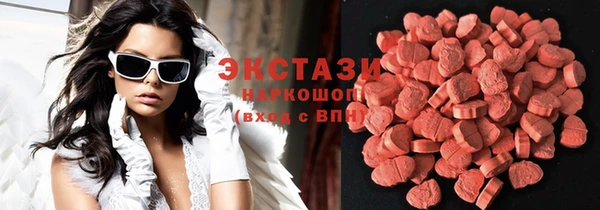 MDMA Premium VHQ Рославль