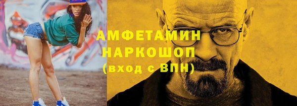 MDMA Premium VHQ Рославль