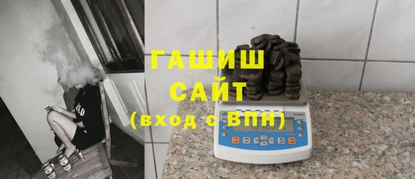 трава Верхнеуральск