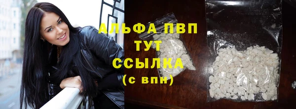 трава Верхнеуральск