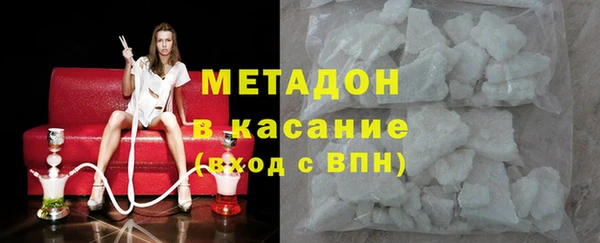 метамфетамин Сосновоборск