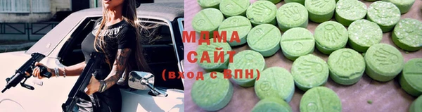 метамфетамин Сосновоборск