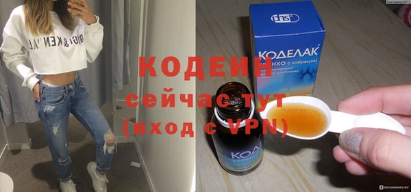 метамфетамин Сосновоборск