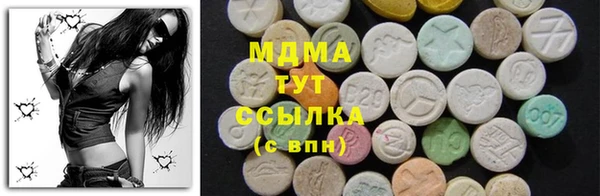 MDMA Premium VHQ Рославль