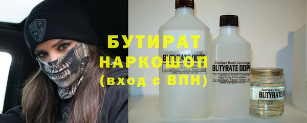 мефедрон Россошь