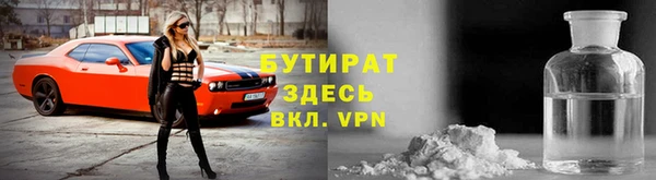 MDMA Premium VHQ Рославль