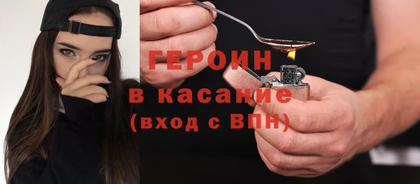 дживик Новокубанск