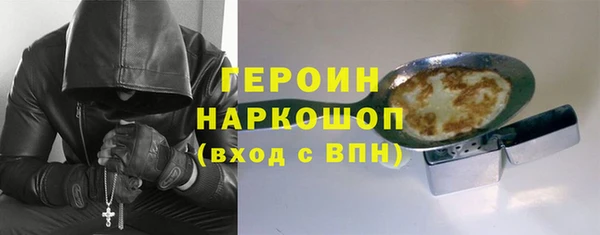 PSILOCYBIN Сосновка