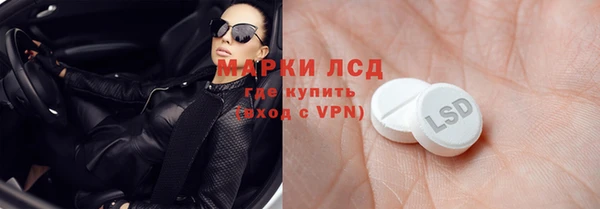 спайс Верхний Тагил