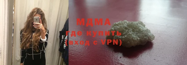 трава Верхнеуральск