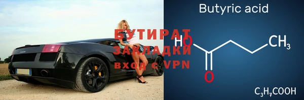 MDMA Premium VHQ Рославль