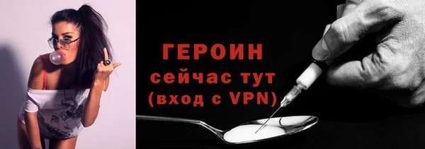 спайс Верхний Тагил
