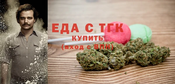 кокаин Верея