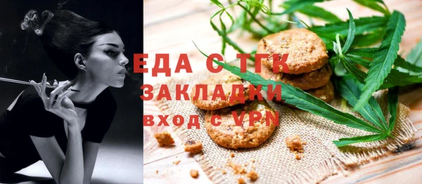 мефедрон Россошь