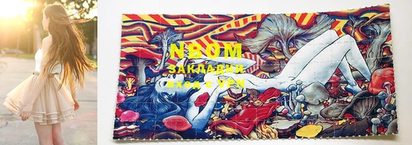 MESCALINE Новодвинск