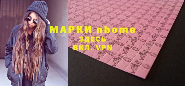 PSILOCYBIN Сосновка