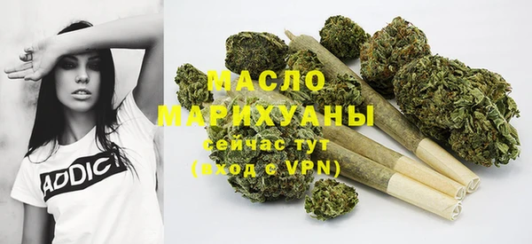 мефедрон Россошь