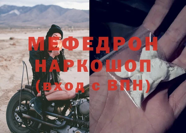 кокаин Верея