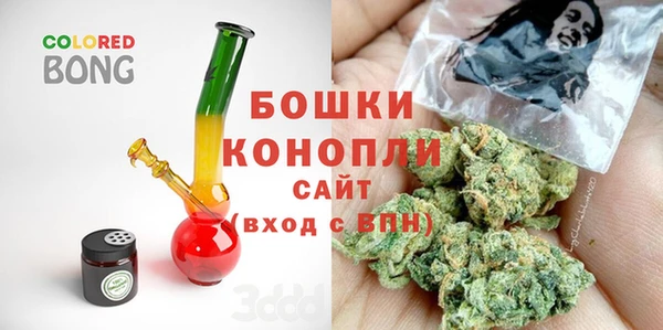 метамфетамин Сосновоборск
