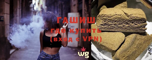 мефедрон Россошь