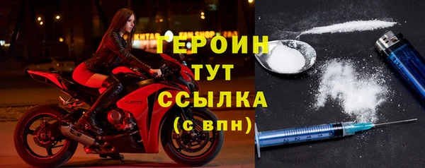 спайс Верхний Тагил