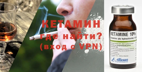 кокаин Верея