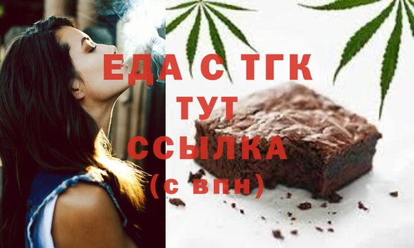 трава Верхнеуральск