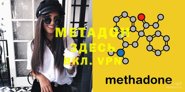 метамфетамин Сосновоборск