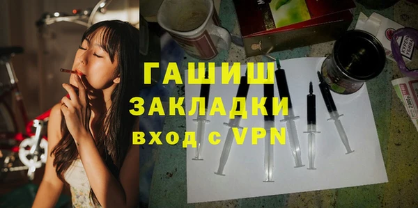 спайс Верхний Тагил