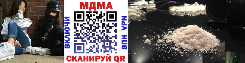 МДМА молли  как найти закладки  Сосенский 