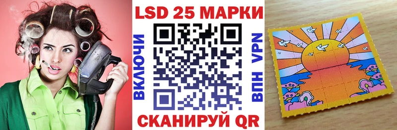 Марки N-bome 1500мкг  Сосенский 
