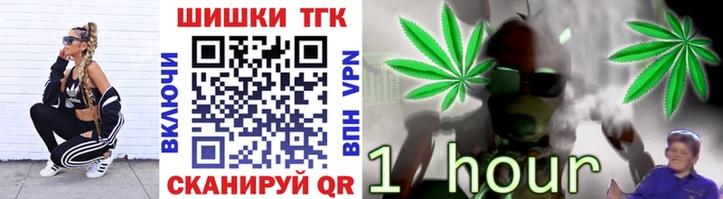 МАРИХУАНА план  цены   mega ТОР  Сосенский 